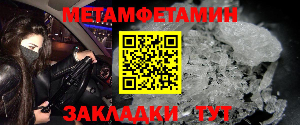 Краснотурьинск  Амфетамин  Амфетамин  Вход с VPN  АМФЕТАМИН 97% 