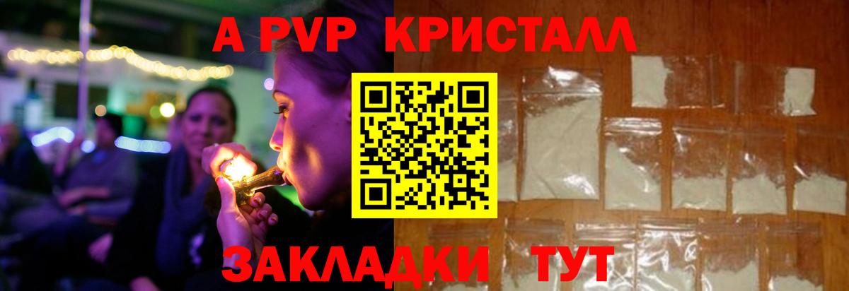 Альфа ПВП СК КРИС Краснотурьинск