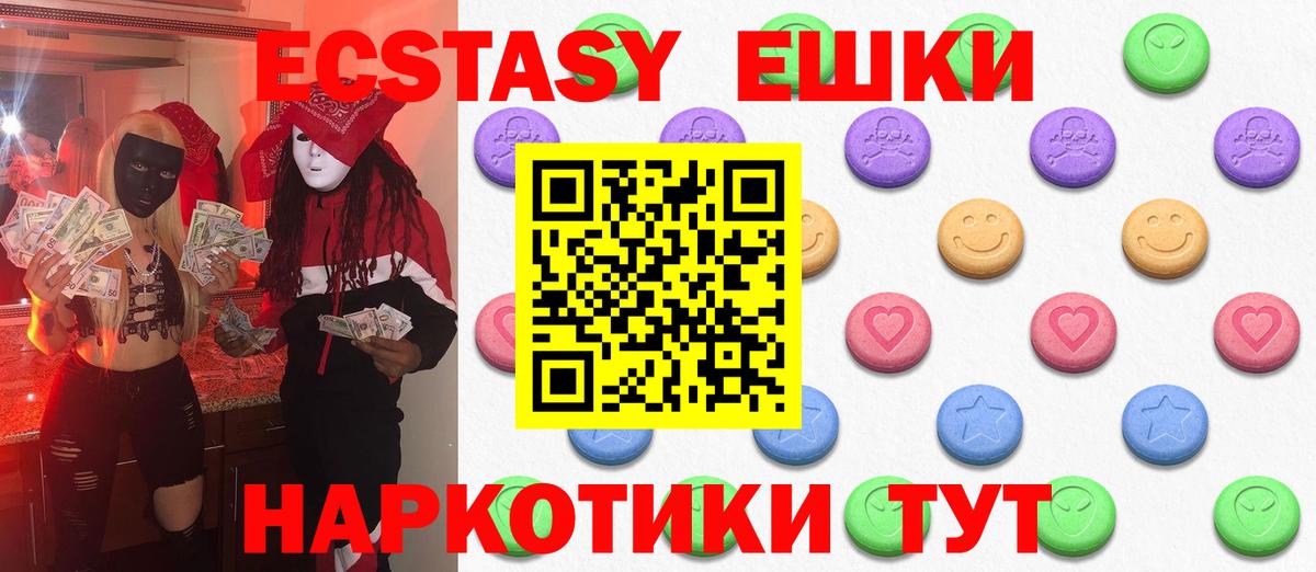 OMG сайт  ЭКСТАЗИ VHQ  Краснотурьинск  Вход с VPN  ЭКСТАЗИ louis Vuitton 