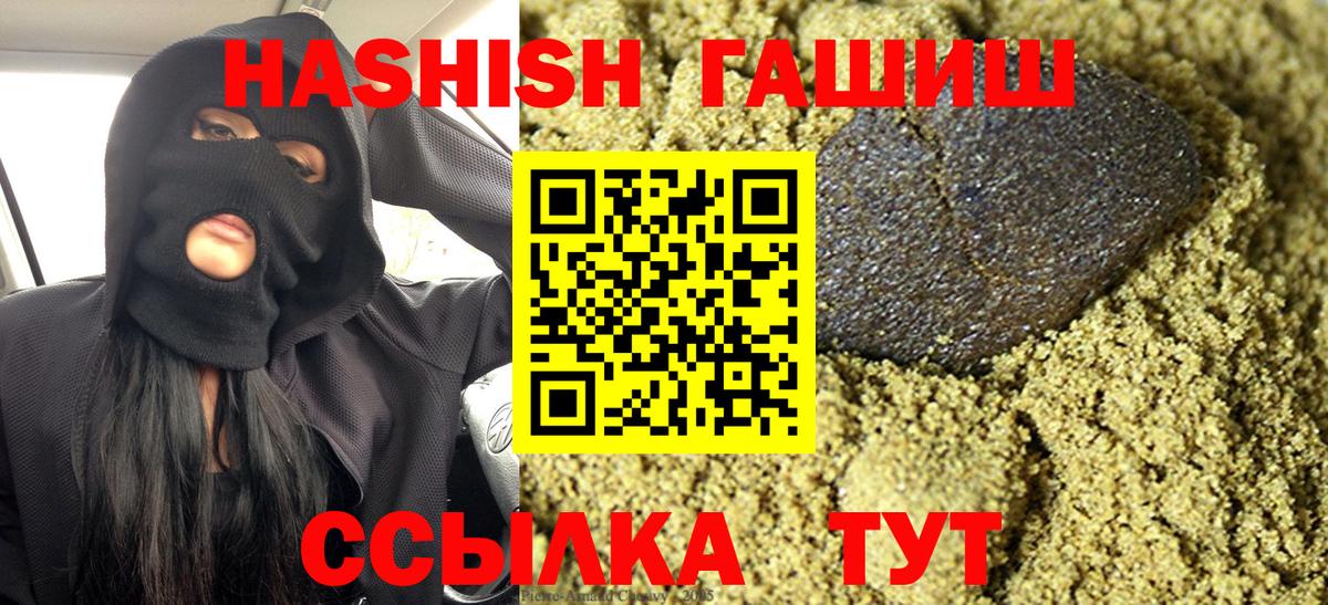 Гашиш индика сатива  Вход с VPN  Гашиш Ice-O-Lator  Краснотурьинск 