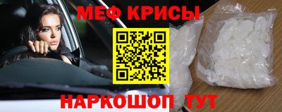 синтетический гашиш Ипатово