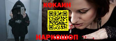 синтетический гашиш Ипатово