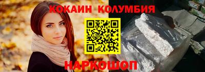 синтетический гашиш Ипатово