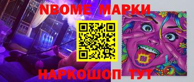 скорость Ирбит