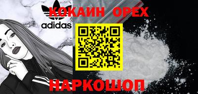 скорость Ирбит