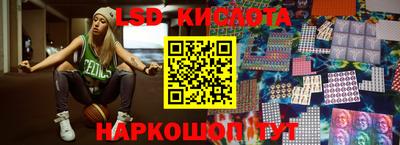 синтетический гашиш Ипатово