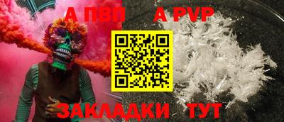 синтетический гашиш Ипатово
