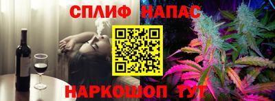 синтетический гашиш Ипатово