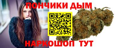 синтетический гашиш Ипатово