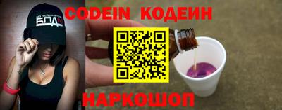 синтетический гашиш Ипатово
