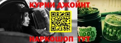 синтетический гашиш Ипатово