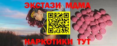 синтетический гашиш Ипатово