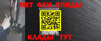 синтетический гашиш Ипатово