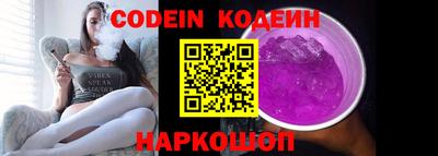 синтетический гашиш Ипатово