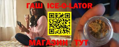 синтетический гашиш Ипатово