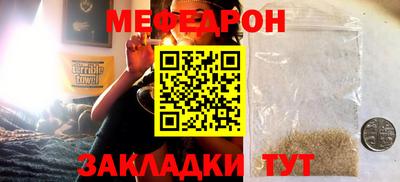 синтетический гашиш Ипатово