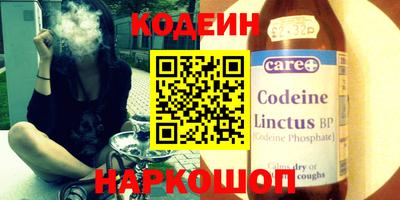 скорость Ирбит
