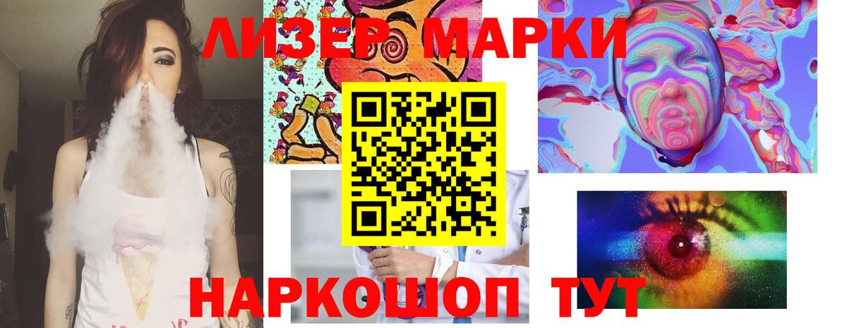 Краснотурьинск  ЛСД экстази ecstasy  ЛСД экстази кислота  ЛСД экстази  Вход с VPN 