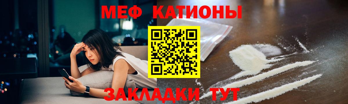 МЕФ кристаллы Краснотурьинск