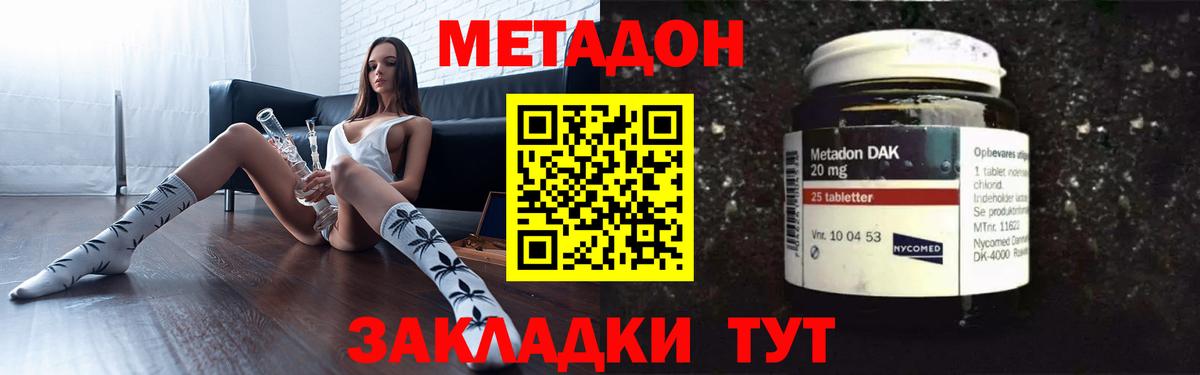 ОМГ ОМГ сайт  это официальный сайт  Краснотурьинск  Метадон methadone  МЕТАДОН methadone  Вход с VPN 