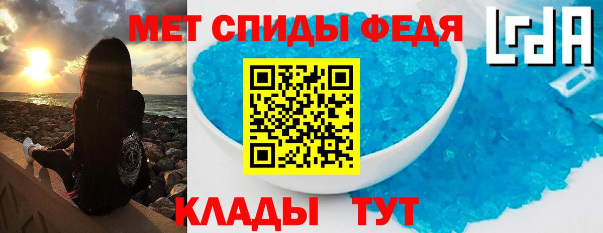 Первитин пудра Краснотурьинск