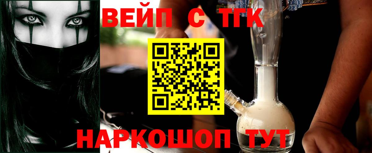ТГК Wax Краснотурьинск