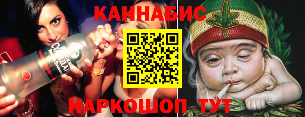 Бошки марихуана гибрид Краснотурьинск